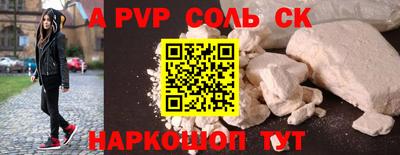 сатива Донецк
