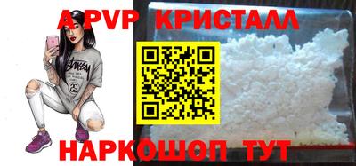 spice Донской