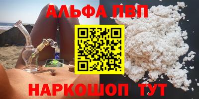сатива Донецк