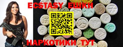 сатива Донецк