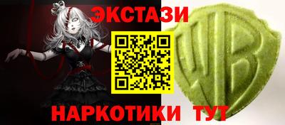 сатива Донецк