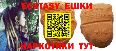 сатива Донецк