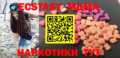 сатива Донецк