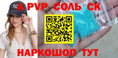 spice Донской