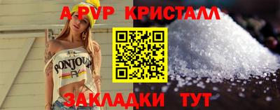 spice Донской