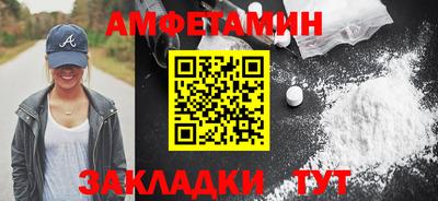 spice Донской