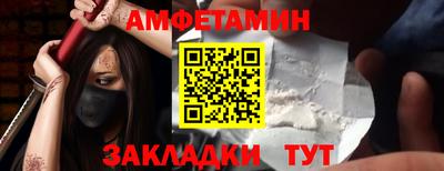 spice Донской
