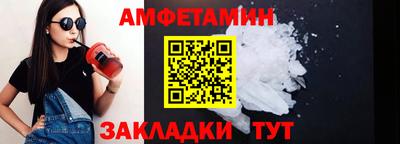 сатива Донецк