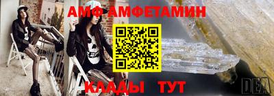 сатива Донецк