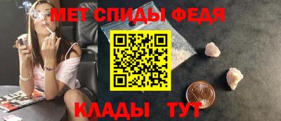 spice Донской