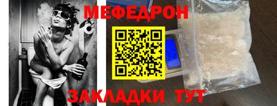 сатива Донецк