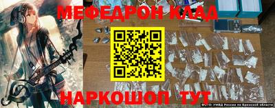 spice Донской