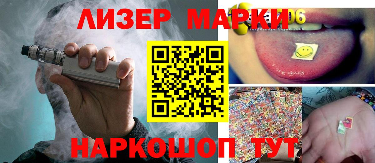 ЛСД экстази  Лсд 25 экстази кислота  Вход с VPN  Кизляр 