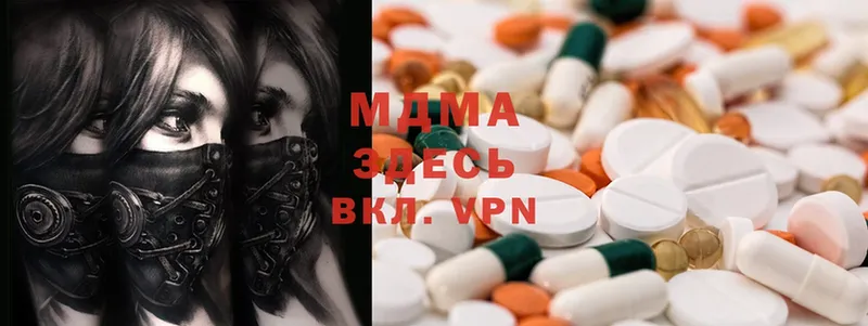 MDMA молли  дарнет шоп  Кизляр 