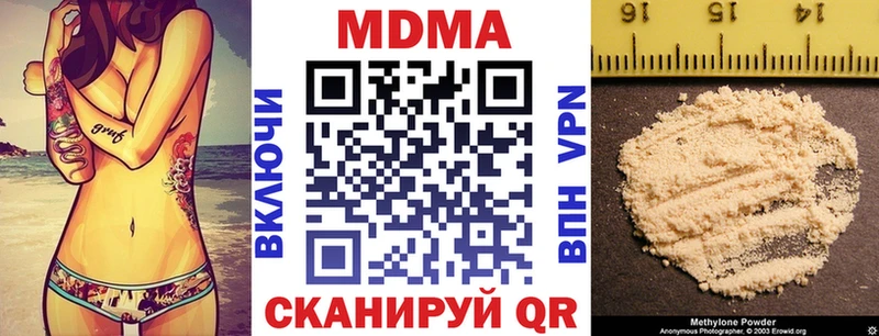 MDMA crystal  Кизляр 