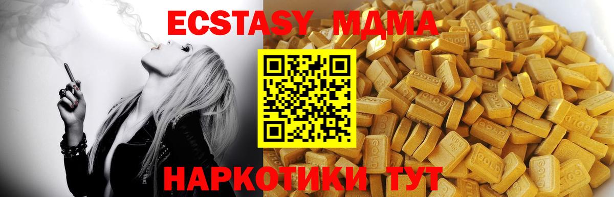 Галлюциногенные грибы Кизляр