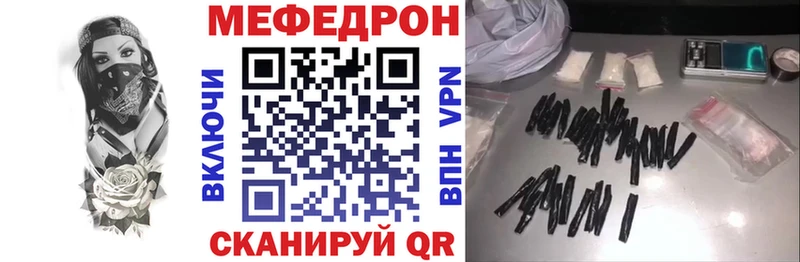Мефедрон кристаллы  Кизляр 