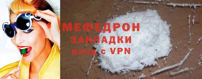 Меф mephedrone  Кизляр 