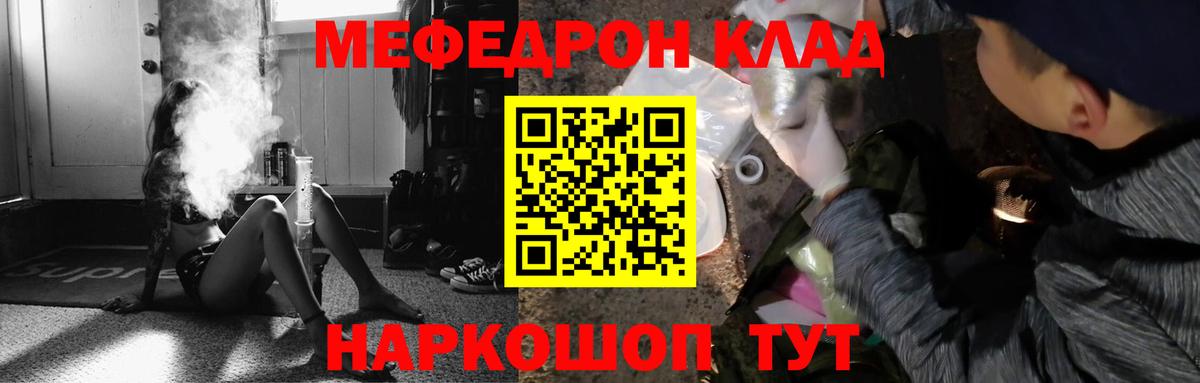 Бошки Шишки  COCAIN  Мефедрон   Гашиш  Кизляр  Вход с VPN  APVP СОЛЬ  
