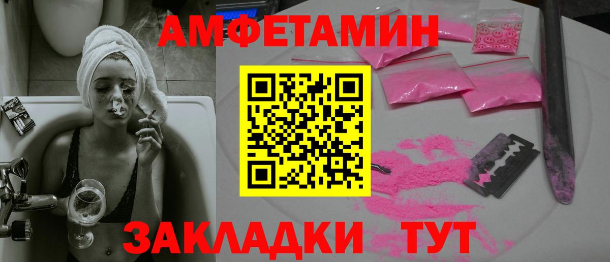 Первитин винт Кизляр