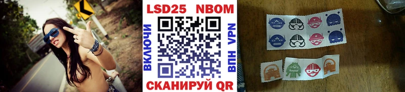Марки N-bome 1,8мг  сайты даркнета телеграм  Кизляр 