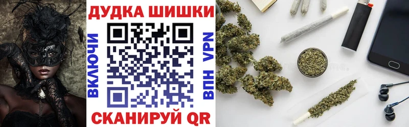 Канабис THC 21%  Кизляр 